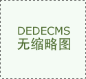 准、缺场景、缺师资、缺系统”难题