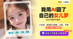 科技日新月异的时代