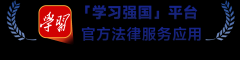 ：以各省市为代表的网坐